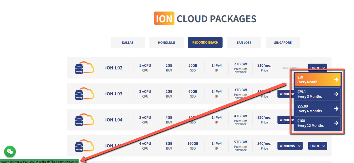 iON | Knowledge Base | Referral Program